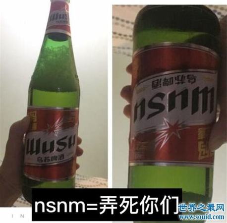 綠色的啤酒瓶子叫什么,啤酒瓶子為什么是綠色