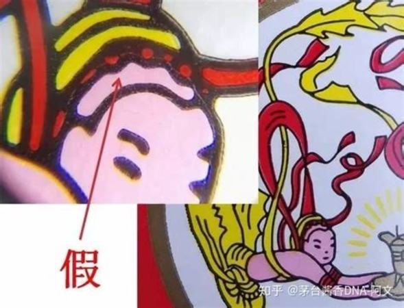 五星茅臺(tái)年份怎么看,關(guān)鍵詞