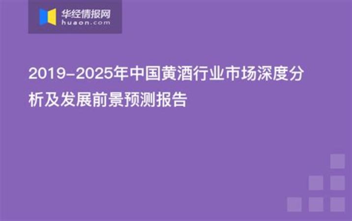 白酒行業(yè)專題報告,關(guān)于酒行業(yè)目前市場怎么樣