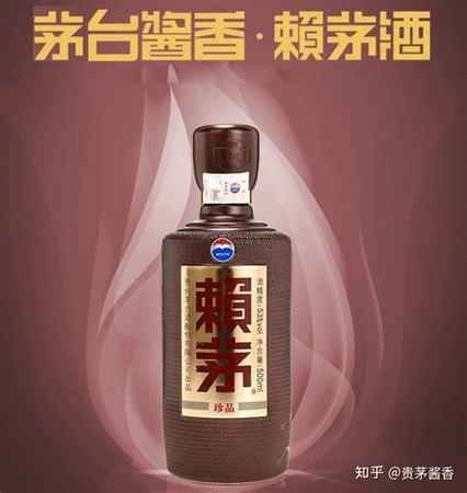 與茅臺是什么關(guān)系,賴茅什么酒