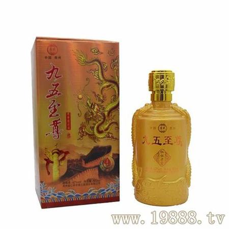 「九皇御品」九五至尊,關(guān)鍵詞