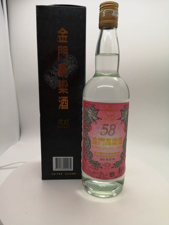 臺(tái)灣金門高粱酒58度價(jià)格(臺(tái)灣金門高粱酒58度價(jià)格表)