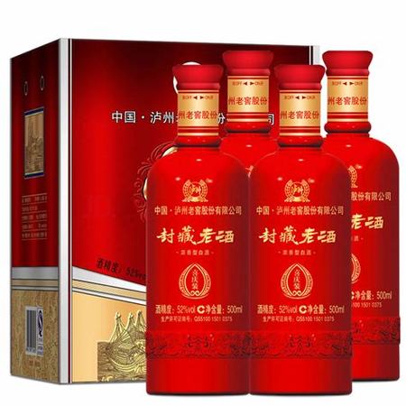 2004年瀘江老窖酒,關鍵詞