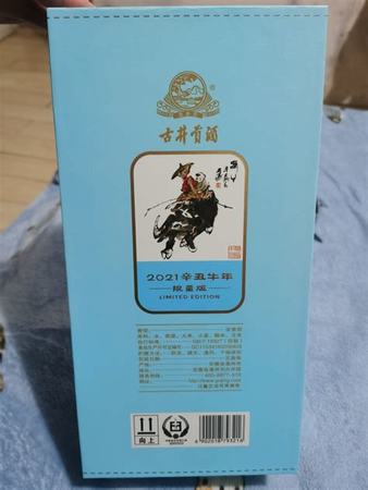 古井貢年份原漿酒,關(guān)鍵詞