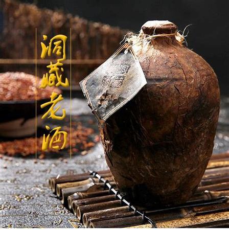 淘寶上賣(mài)的茅臺(tái)鎮(zhèn)洞藏老酒是真的嗎,關(guān)鍵詞