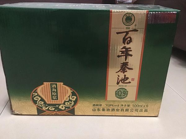 秦池白酒多少錢(qián)一箱(秦池酒多少錢(qián)一箱)