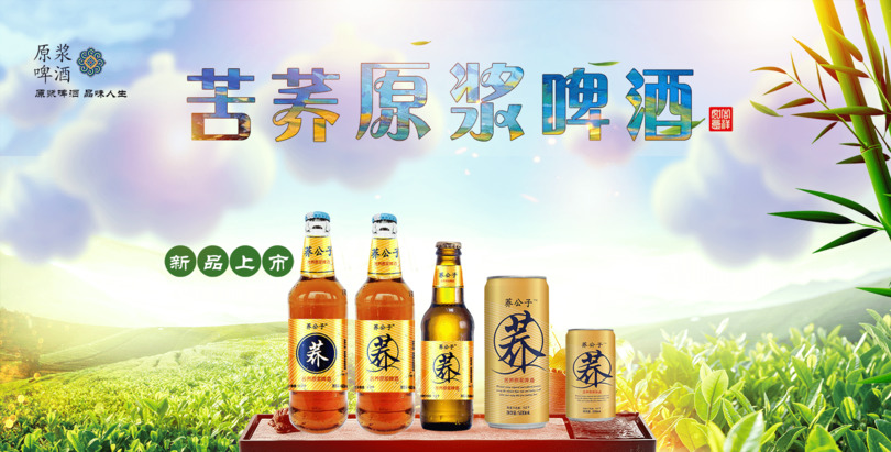 酒水免費鋪貨需要什么(酒水鋪貨是什么意思)