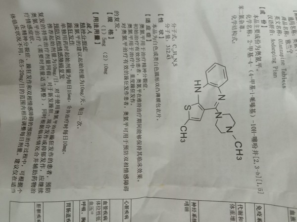 白酒有多少種化學(xué)成分(白酒的化學(xué)成分有哪些)