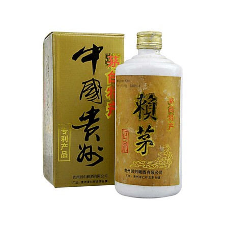 賴茅酒53度五十年封壇價(jià)格(賴茅酒50年封壇53度)