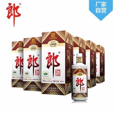 潭酒和郎酒哪個好喝,關鍵詞