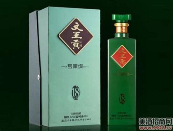 安徽文王貢酒為何火了,關(guān)鍵詞