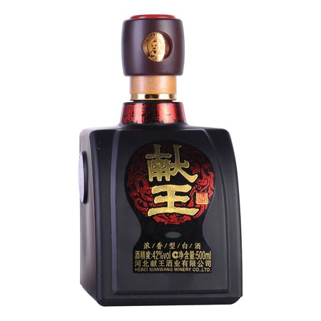 42度獻(xiàn)王酒500ml多少錢(42度獻(xiàn)王酒價(jià)格表)