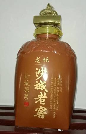 沙城老窖6年價(jià)格(沙城老窖8年價(jià)格)