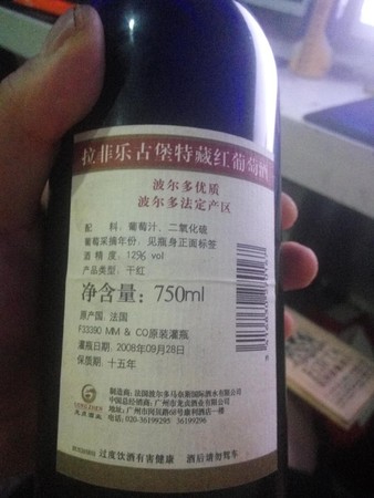 98拉菲多少錢(98的拉菲多少錢)