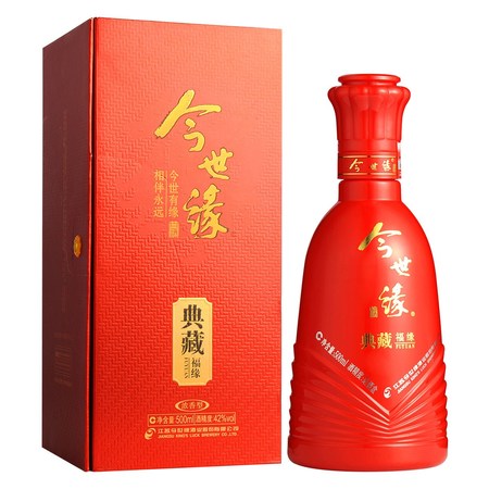 四特42度典藏價格(四特42度典藏多少錢一瓶)