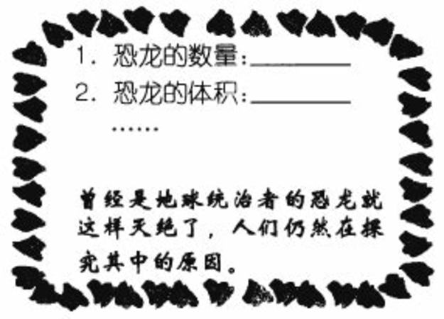 吃了20多年的葡萄,關(guān)鍵詞