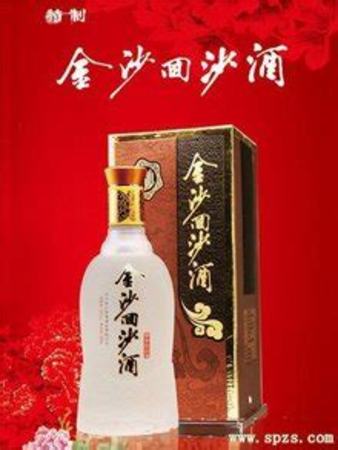 銷售假冒金沙回沙酒案,關(guān)鍵詞