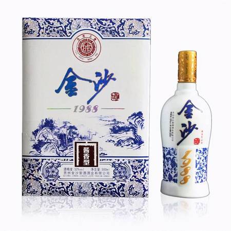 金沙回沙酒精品1.3多少錢(金沙回沙酒精品價(jià)格)