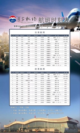 茅臺(tái)機(jī)場(chǎng)通航紀(jì)念酒在哪里買(茅臺(tái)機(jī)場(chǎng)紀(jì)念酒多少錢一瓶)