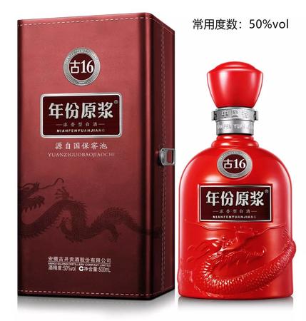 古貢酒50度白瓶價格表(古酒貢酒價格表查詢50度)