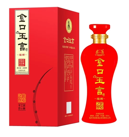 酒令天下白酒(酒令天下白酒價(jià)格)