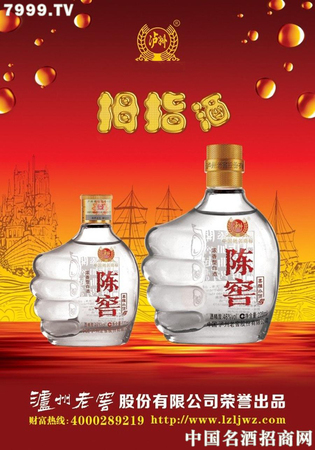 小窖池酒怎么樣(李莊窖池酒怎么樣)