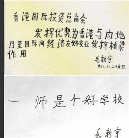 特朗普斬首伊朗少將,關(guān)鍵詞