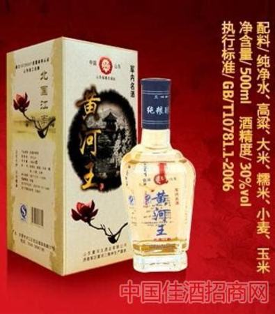 黃河的酒有什么,河南省黃河酒價格圖片精選