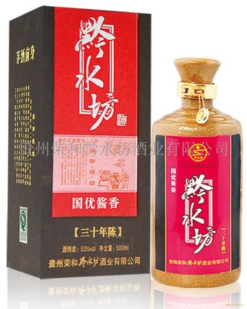 貴州省的黔水坊的價(jià)格(貴州黔貴坊酒價(jià)格)