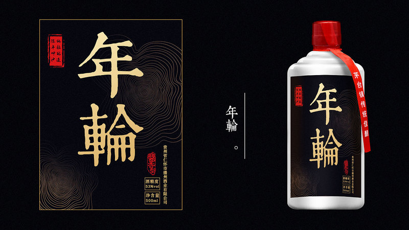 白酒酒標(白酒酒標圖片)