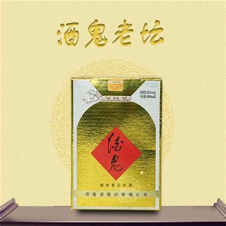 酒鬼酒三大硬貨對(duì)品,關(guān)鍵詞