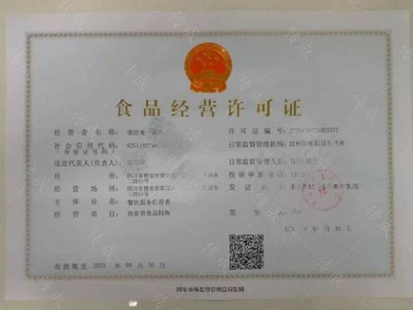 辦藥酒廠需要什么手續(xù)(開個小酒廠需要什么手續(xù))