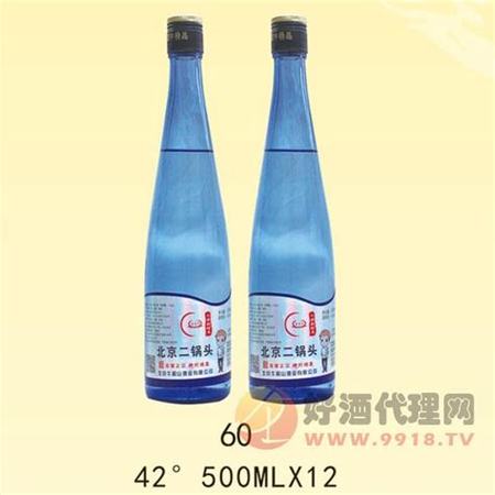 這是中國最好的白酒,關(guān)鍵詞