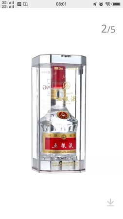 2002年的52度五糧液多少錢(qián)(2002年的52度五糧液值多少錢(qián))