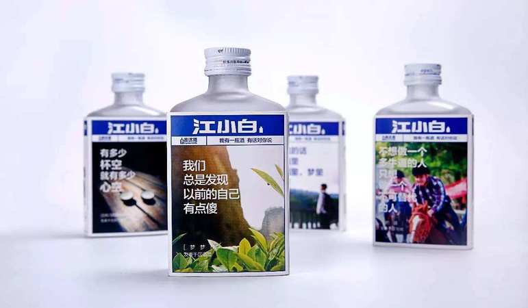 100毫升江小白多少錢(qián)(100毫升江小白是多少錢(qián))