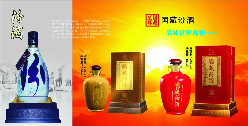 五糧液哪個(gè)酒是原釀的(五糧液是哪產(chǎn)的酒)