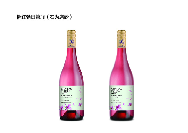 云之霧葡萄酒(云霧之灣葡萄酒)