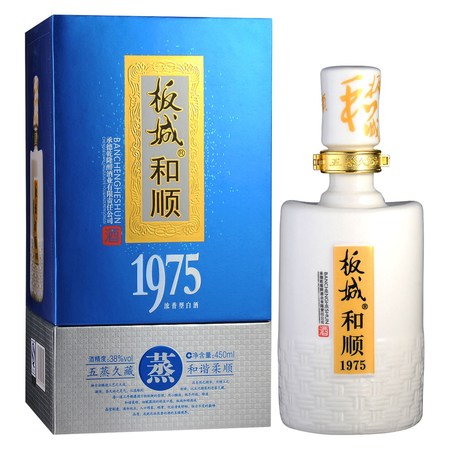 板城酒38度價格表(板城燒鍋酒38度價格表)