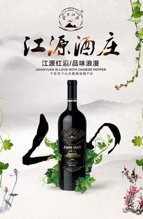 中國葡萄酒莊出售(中國葡萄酒莊園出售)