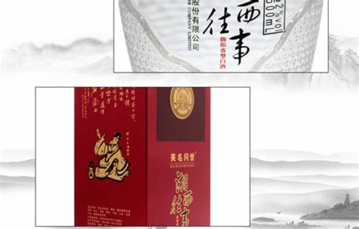 酒鬼的湘西往事怎么樣,湘西文化的野蠻生長(zhǎng)