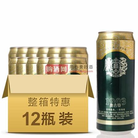 進口德國啤酒多少錢一瓶,世界各國進口關(guān)稅查詢