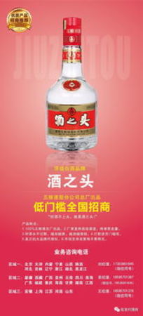 白酒為什么會漲(白酒為什么會漲呢)