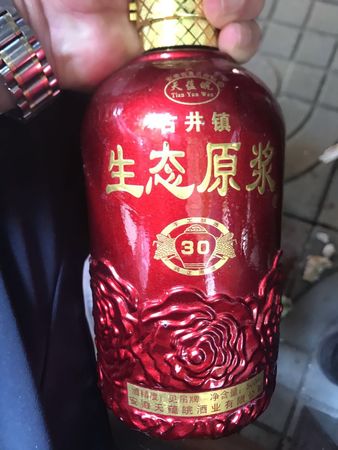 天蘊皖12年多少錢一瓶(天蘊皖16年多少錢一瓶)