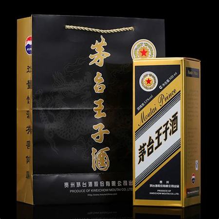 茅臺(tái)黑金王子怎么樣,珍品和金王子區(qū)別在哪里