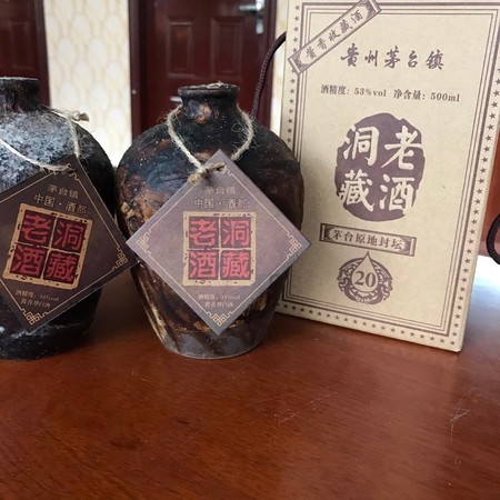 38密州洞藏酒價(jià)格5a(密州春5a洞藏酒價(jià)格)