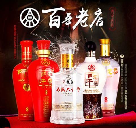 2004年百年老店酒現(xiàn)在什么價,用心打造車企百年老店