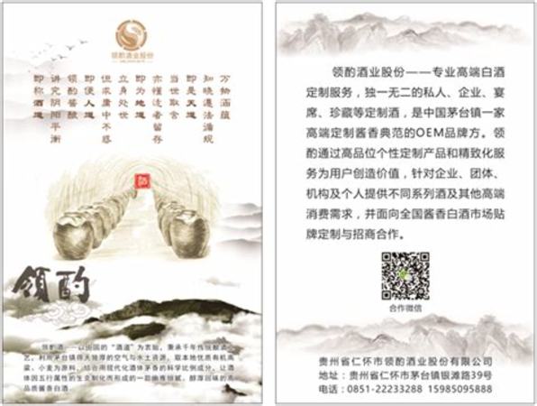 醬香酒為什么發(fā)黃,白酒為什么會(huì)變黃