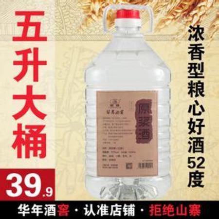 醉開心純糧高粱酒生產(chǎn)廠家,關鍵詞