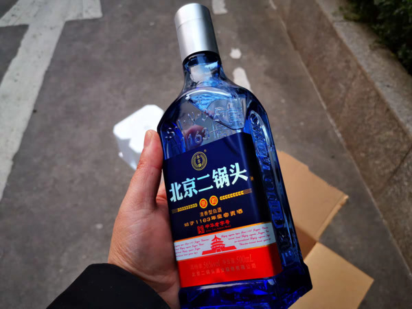 藍(lán)色之海酒52度多少錢(qián)(52度藍(lán)色之海酒價(jià)格)