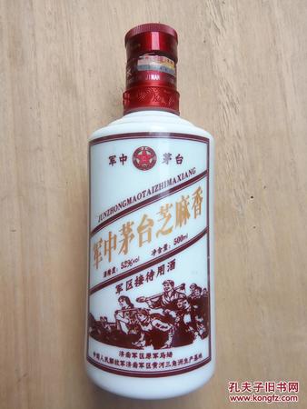 軍中茅臺(tái)芝麻香酒濟(jì)南軍區(qū)(軍中茅臺(tái)芝麻香酒濟(jì)南軍區(qū))